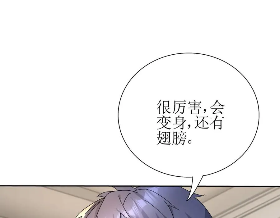 第28话 谈判53