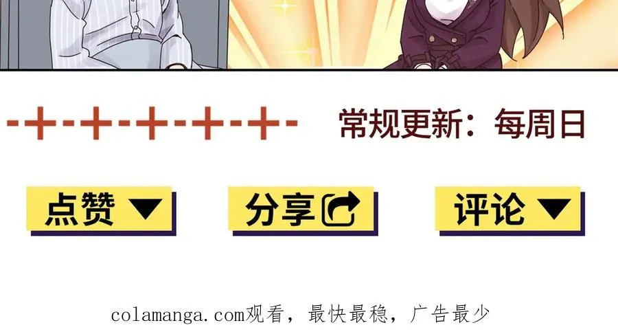 第33话 密室155