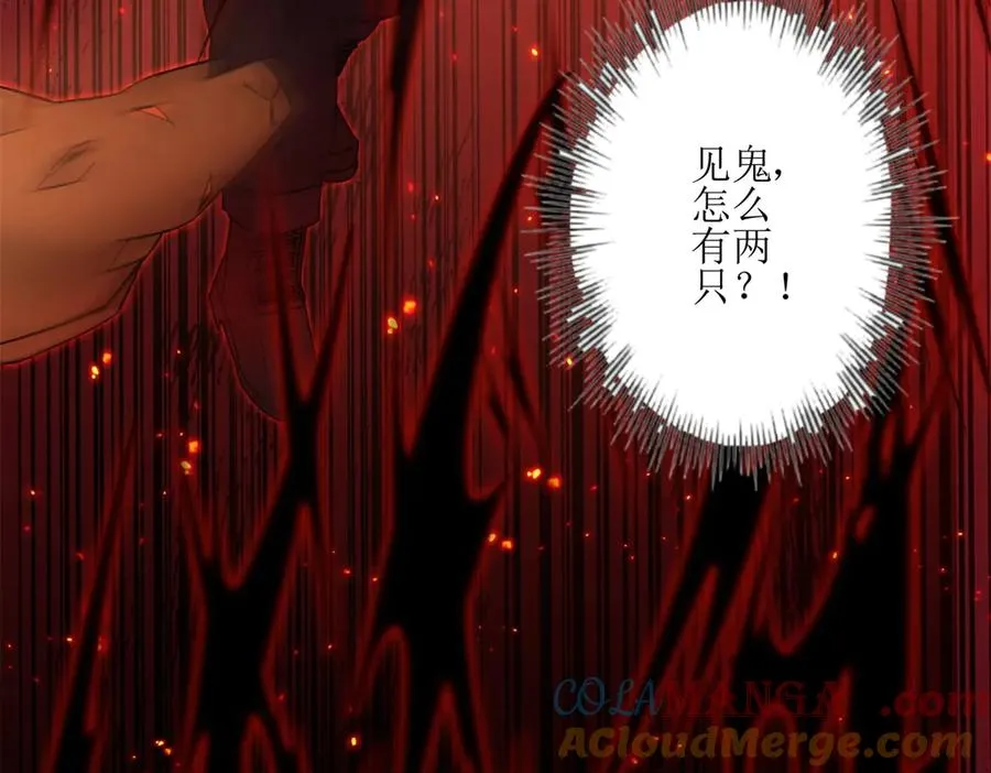 第3话 领域结界100