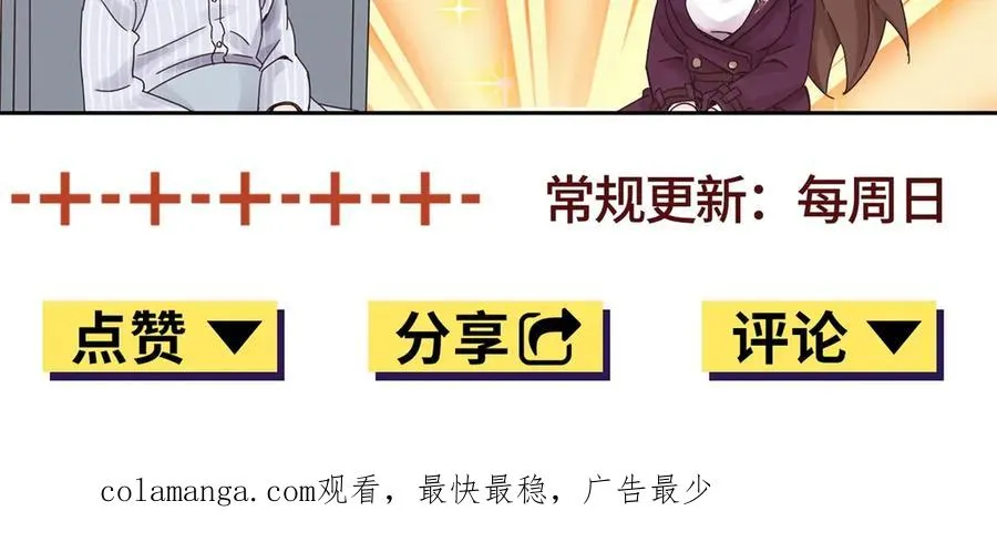 第32话 倒计时166