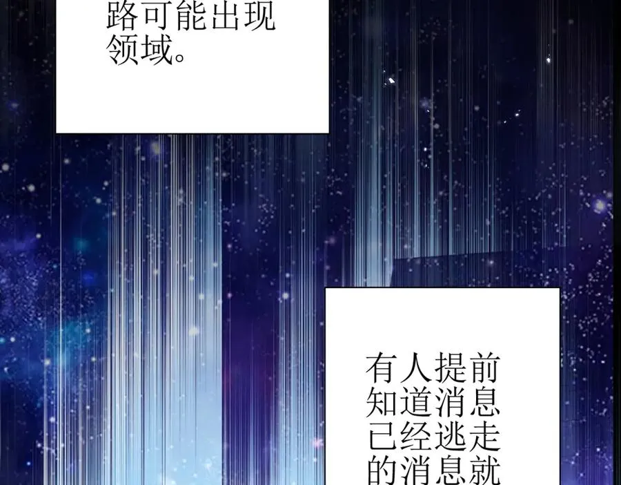 第46话 污染倒计时141