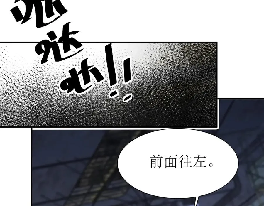 第35话 哥哥帮你报仇25