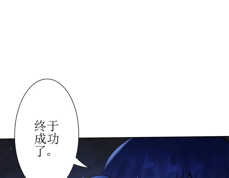 第23话 真实身份6