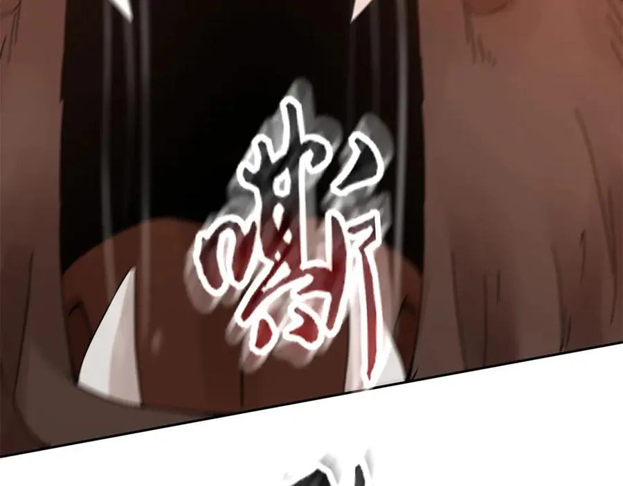 第19话 C级领域51