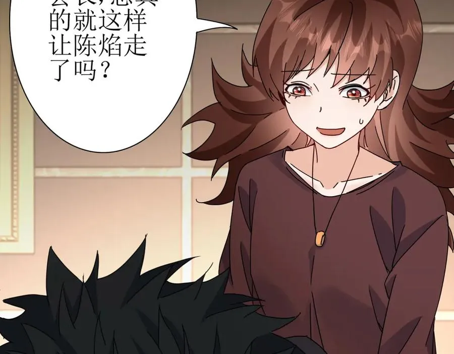 第28话 谈判115