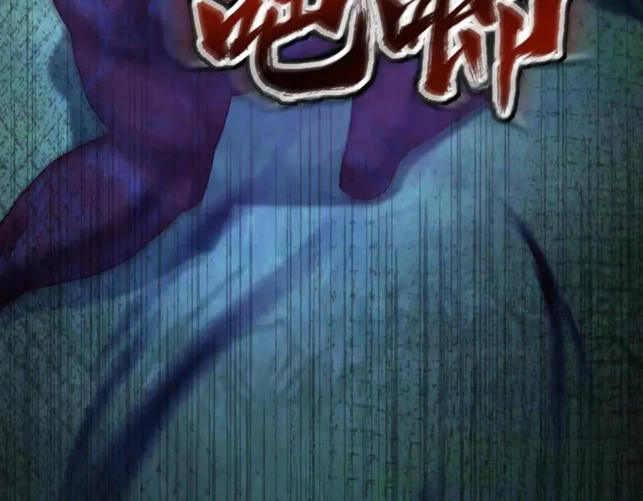 第23话 真实身份149