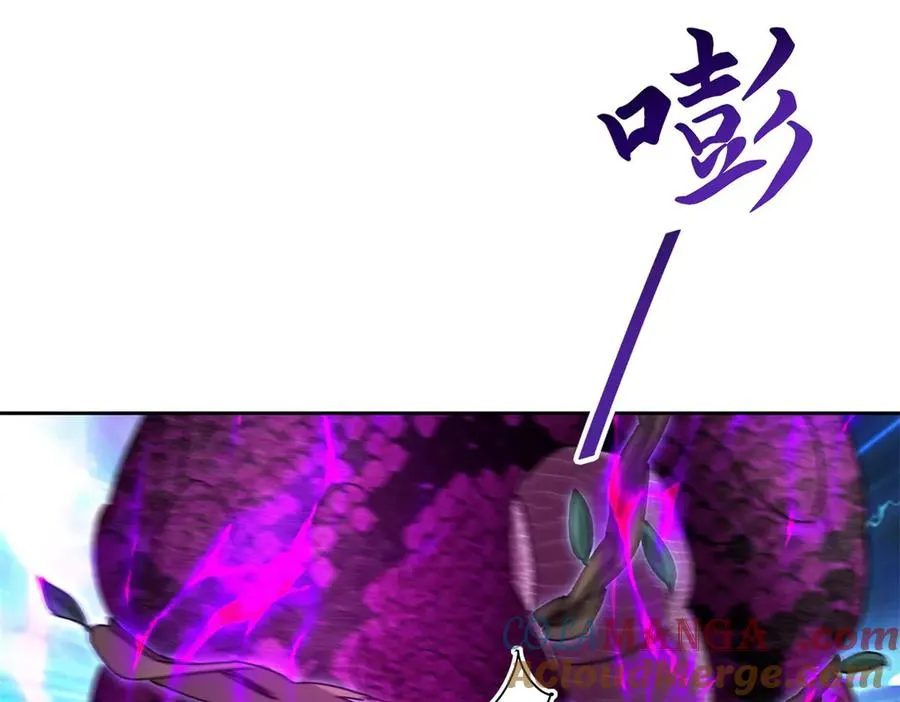 第11话 被迫迎战88