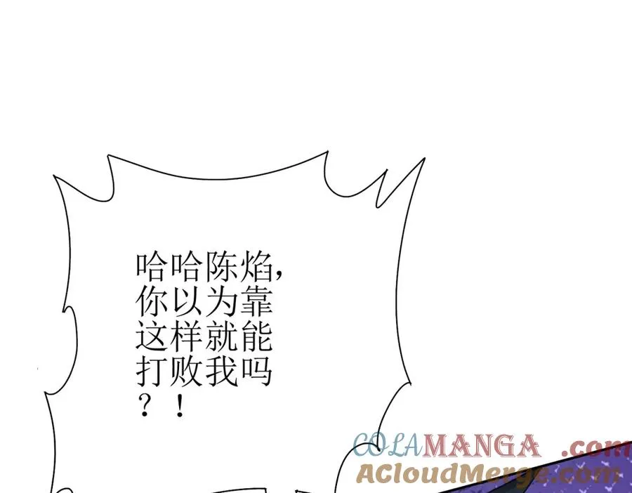 第36话 破局148