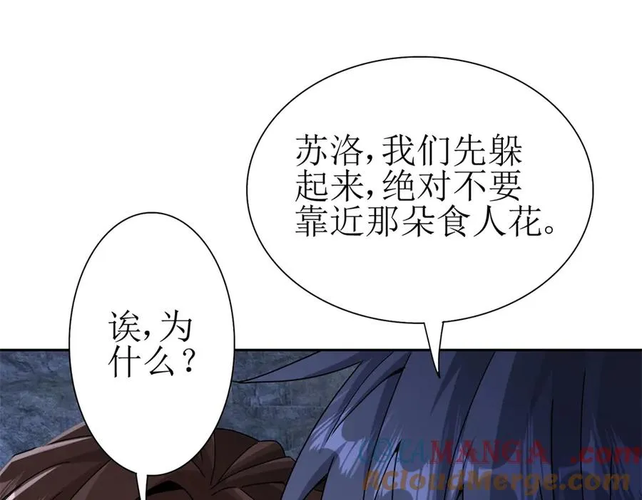 第9话 看不见的危机128