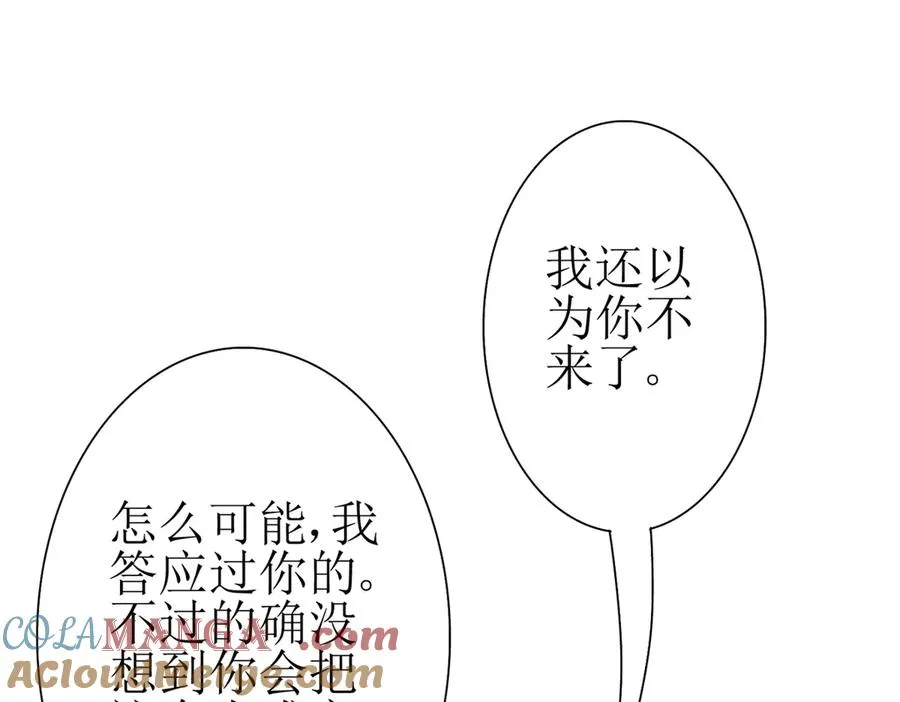 第29话 未来嫂子128
