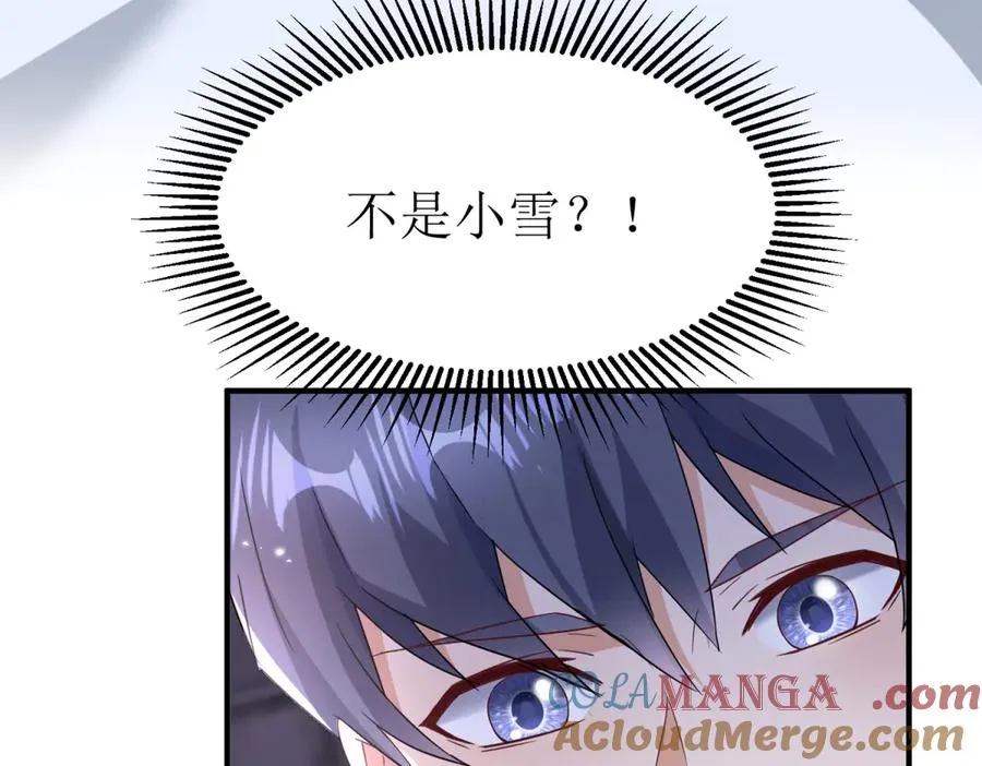 第33话 密室144