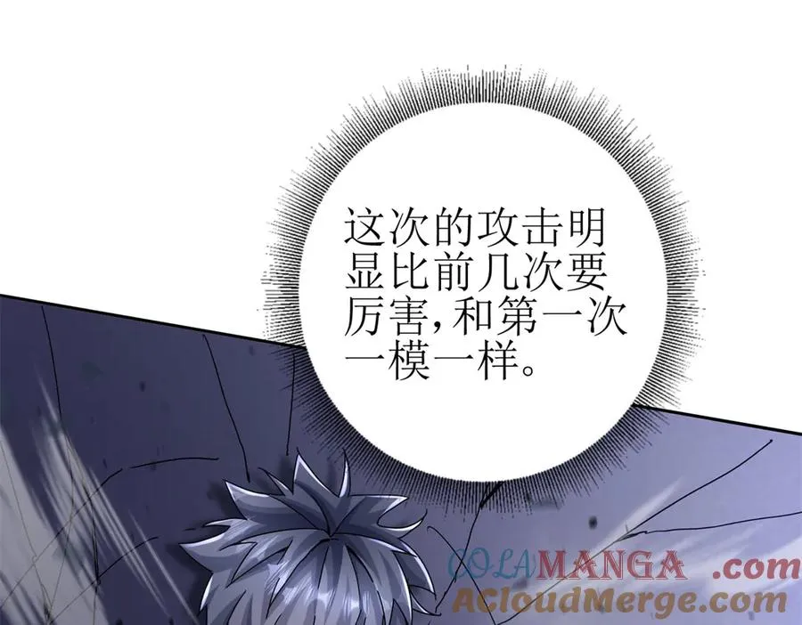 第16话 以多欺少12