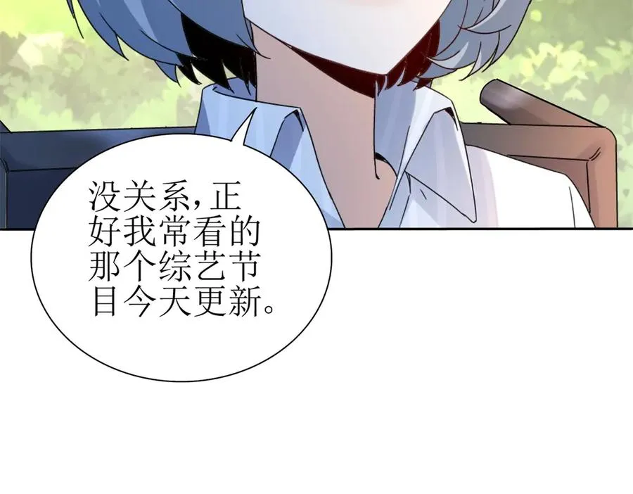 第27话 决心75