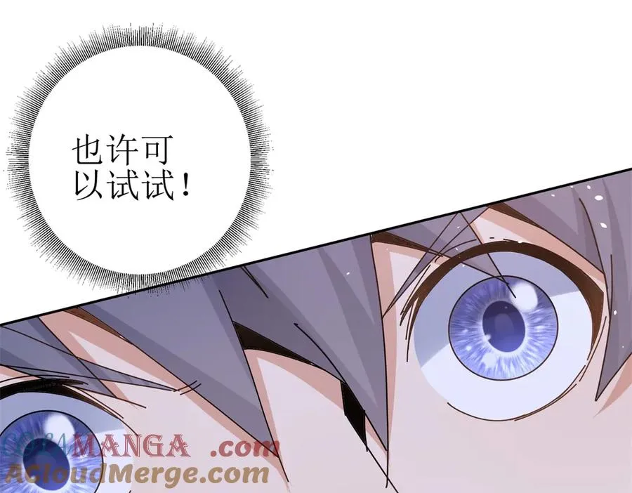 第36话 破局124