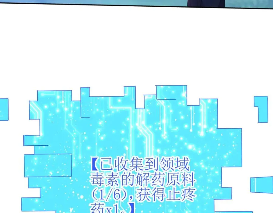 第26话 升级奖励26
