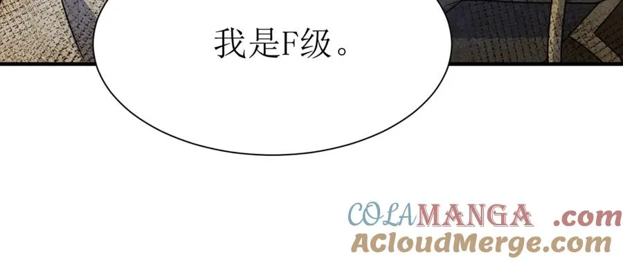 第35话 哥哥帮你报仇92