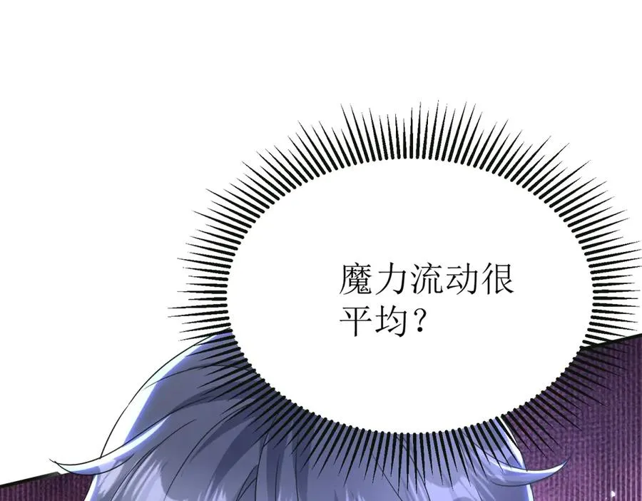 第41话 升级任务111