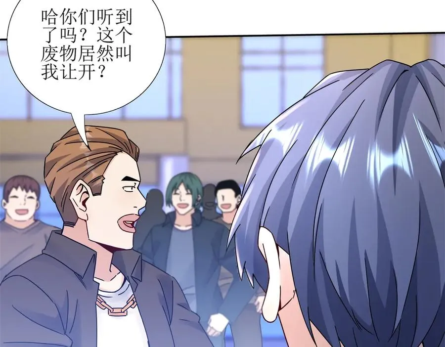 第5话 挣脱极限126