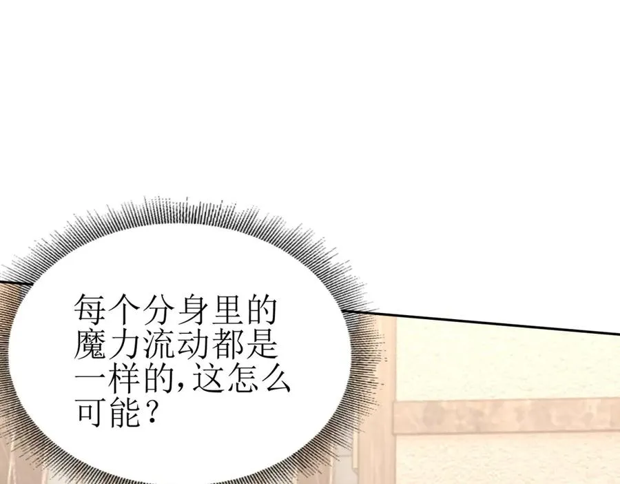 第36话 破局22