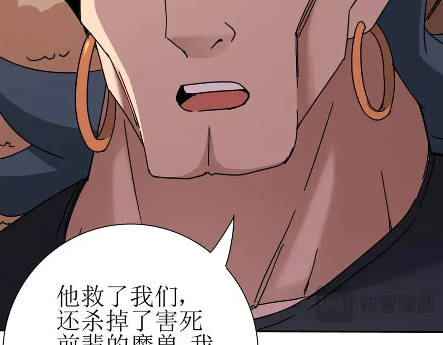 第26话 升级奖励123