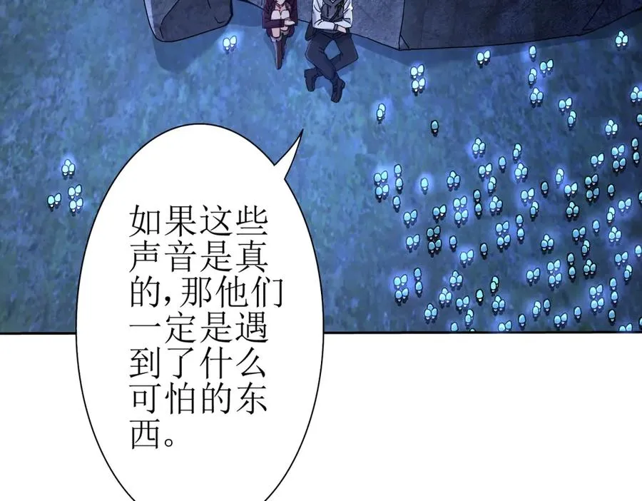 第10话 F级的真正用处5