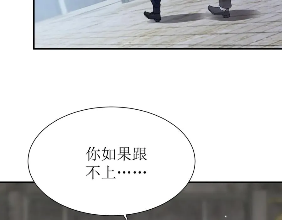 第35话 哥哥帮你报仇27