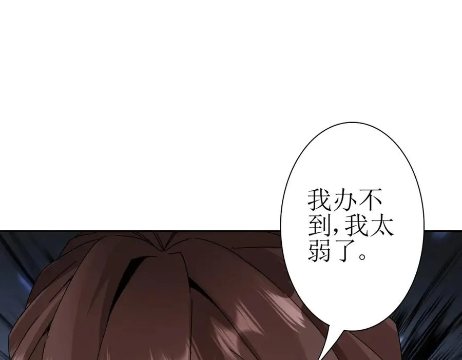 第9话 看不见的危机75