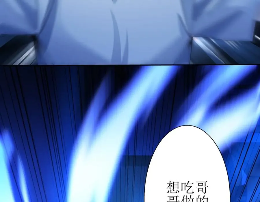 第18话 诡异的落河村85