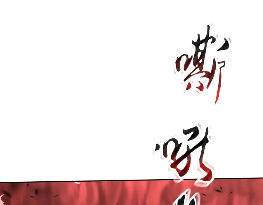 第19话 C级领域119