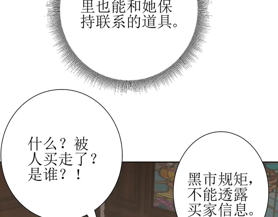 第28话 谈判133