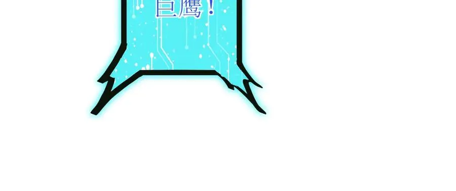 第41话 升级任务155