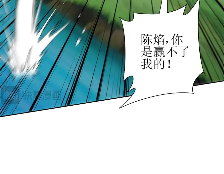 第42话 神秘人106