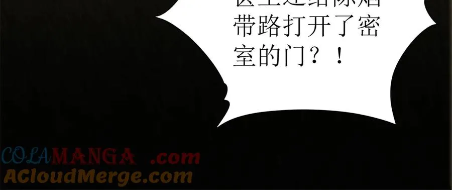 第35话 哥哥帮你报仇20