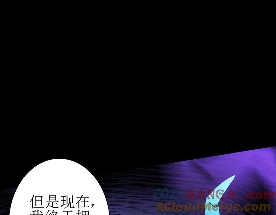 第24话 死亡边缘12