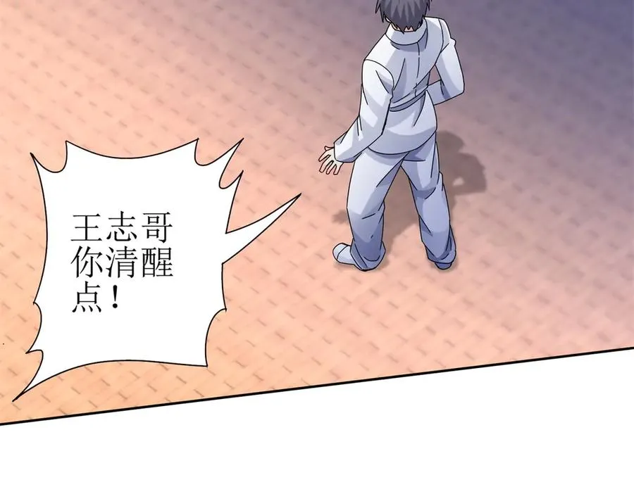 第16话 以多欺少137