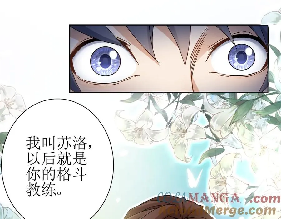 第7话 S级异能者？76