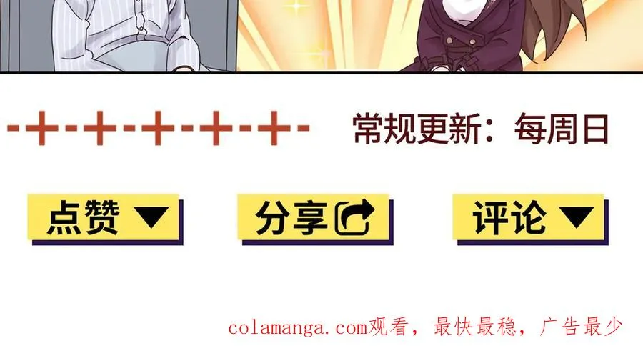 第41话 升级任务166
