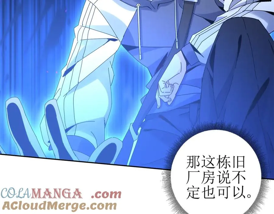 第34话 消失的天才40