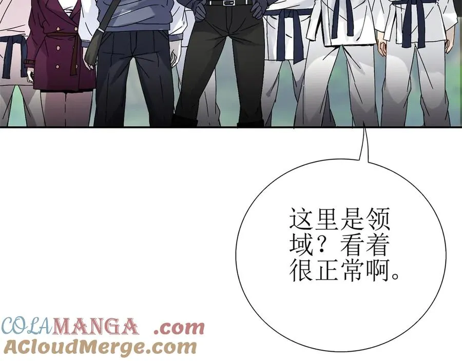 第8话 进入第2个领域96