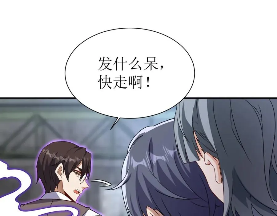 第35话 哥哥帮你报仇30
