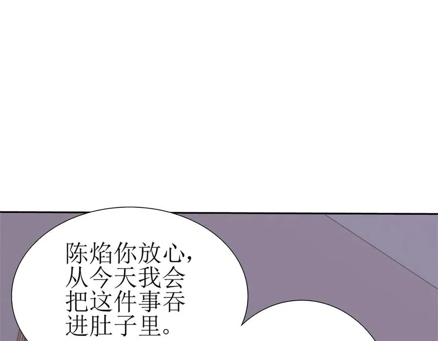 第13话 结算时间89