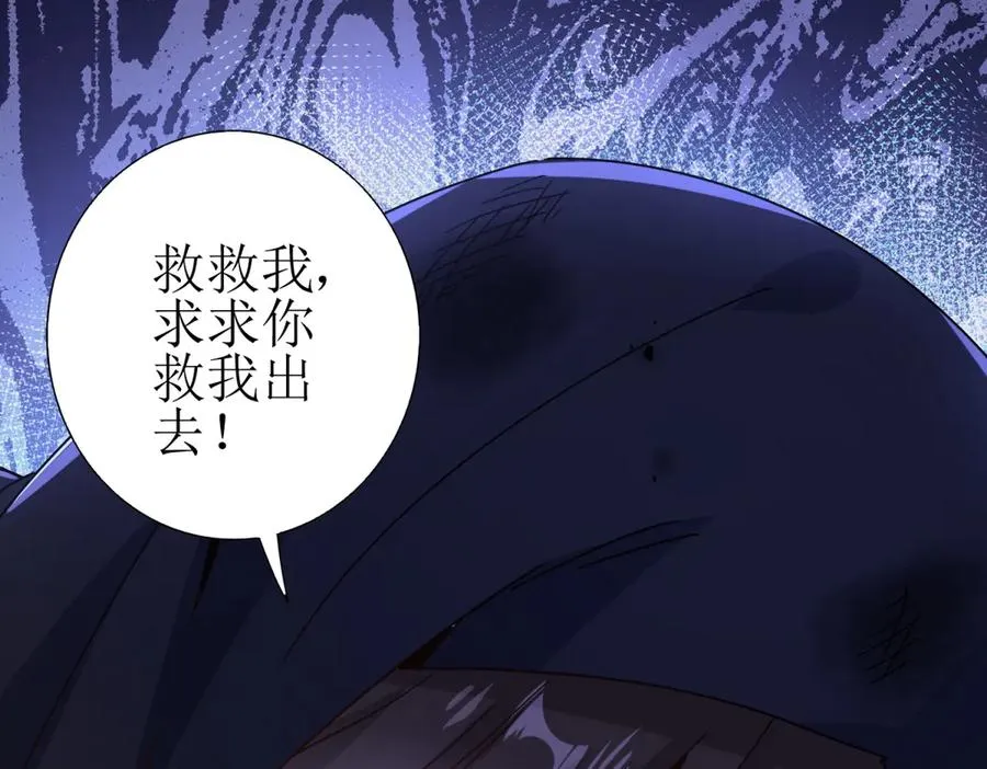 第49话 消失的同伴153
