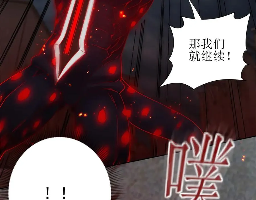 第1话 彻底死亡134