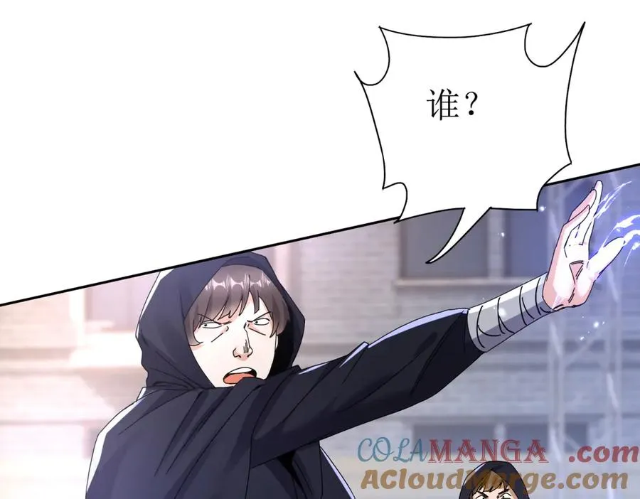 第46话 污染倒计时16