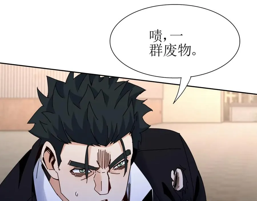 第36话 破局65