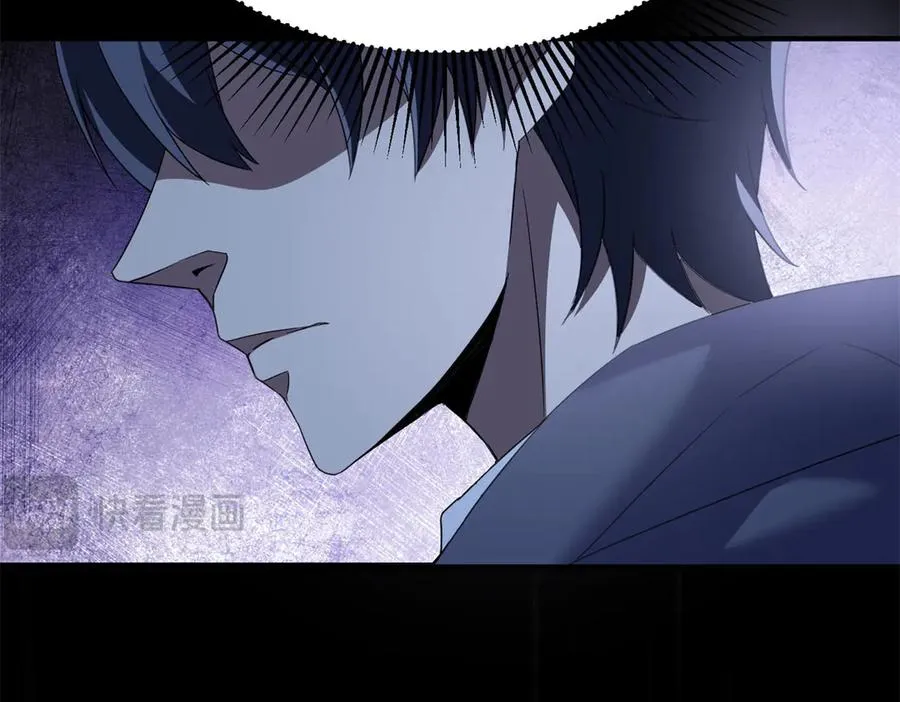 第37话 打败A级异能者157