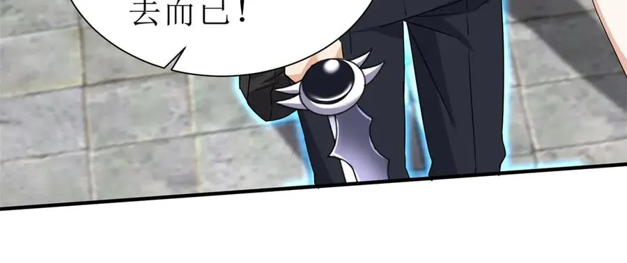 第37话 打败A级异能者146