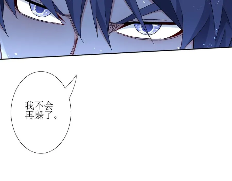 第6话 目标是疯狂升级41