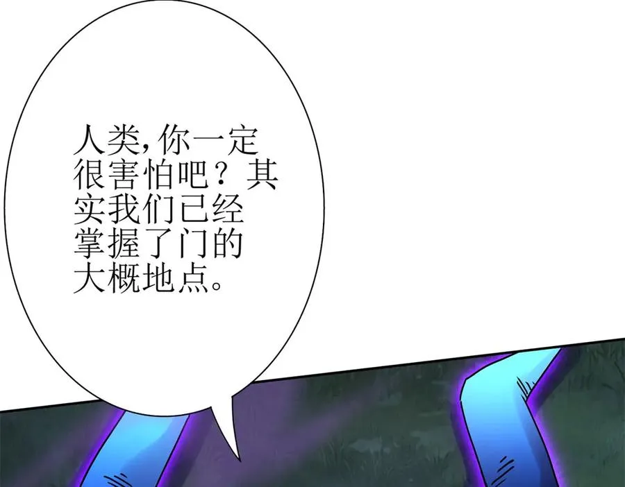 第25话 逆转150