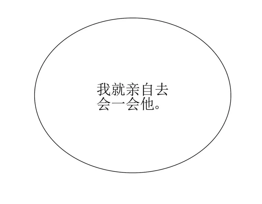 第18话 诡异的落河村111